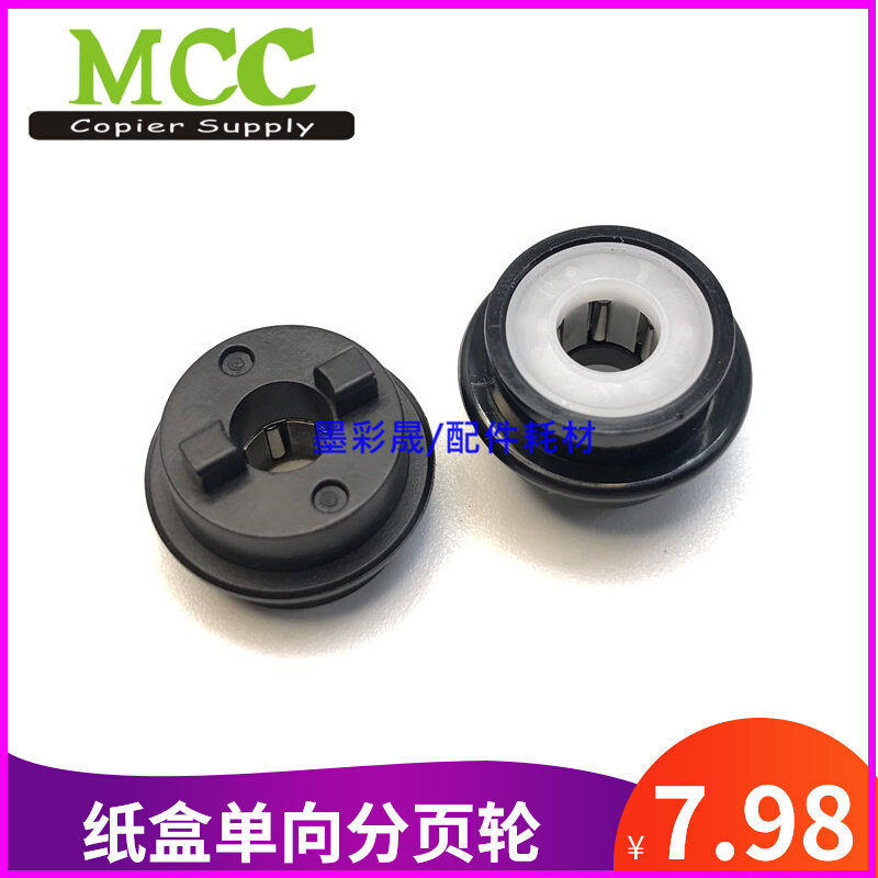 Kemei color machine C308 C368 C284 C364 C454 C554 one-way bearing carton one-way wheel original