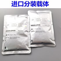 Rational light MPC8002 carrier 6503 5110 5100 c651 c751 c751 c7501 6502 carrier iron powder
