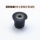 Small/Daocheng Shaft Systeme Single Price