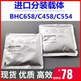 Ke Mei C658 перевозчик C558 C458 C368 C258 C454 C554 Импортируемые торговцы Лаурет