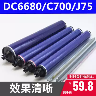 quan lu 7780 drum 5065 6500 6550 7550 7600 560 primary Toner core cleaning scraper