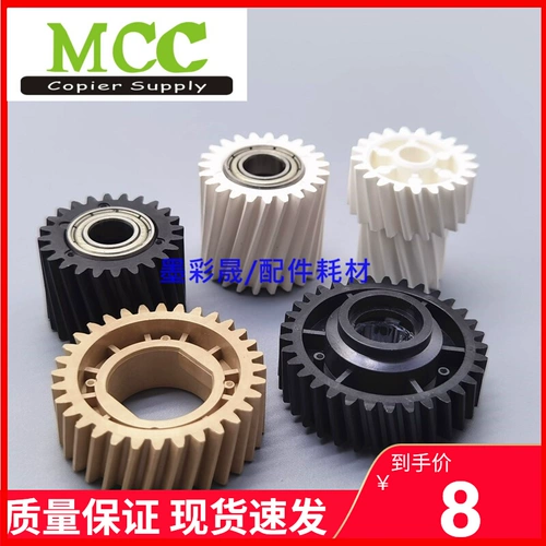RICOH MPC4000 C5000 C5501 C4501 Переехание шестерня приводит к приводам Brolle растущий