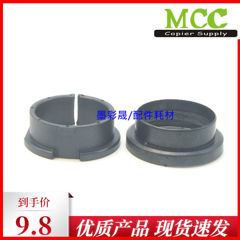 Rational light MP8100 shaft sleeve 8110 8120 8120 8210 8210 8220 fixing lower roller shaft lower roller buckle-Taobao