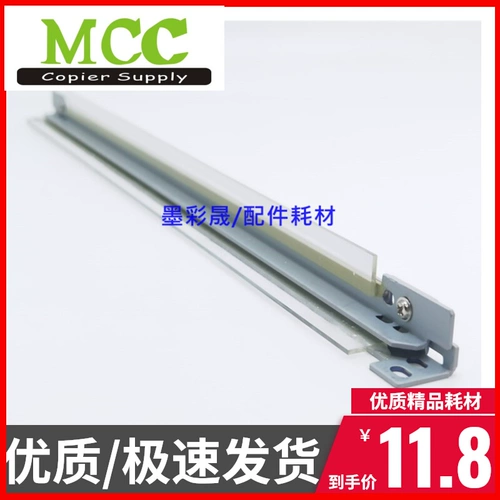 Ricoh MP1357 Scraper 1356 1350 9000 1100 906 1107
