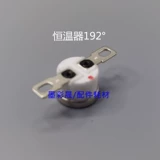Ricoh 1075 7500 7001 2075 8000 8001 7502 Термостатическая страховка