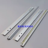 RICOH MPC8002 Scraper C5100S 5110 C6502 Чистый скребок C651 C751 Chronch Crusp