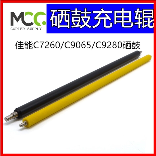Canon 7580 9280 Drum Core C700 800 710 750 810 850 Coner Cartridge Зарядка роликовые скребок