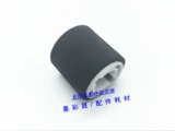 Ke Mei BH950 920 1050 1051 1200 1250 951K7085