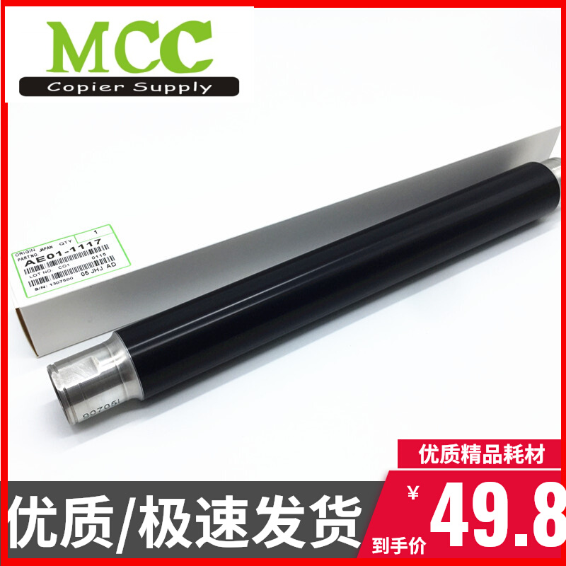 Ricco 2075 7502 7500 8000 8001 6001 7503 7001 Roller Roller Roller Roll to the original factory