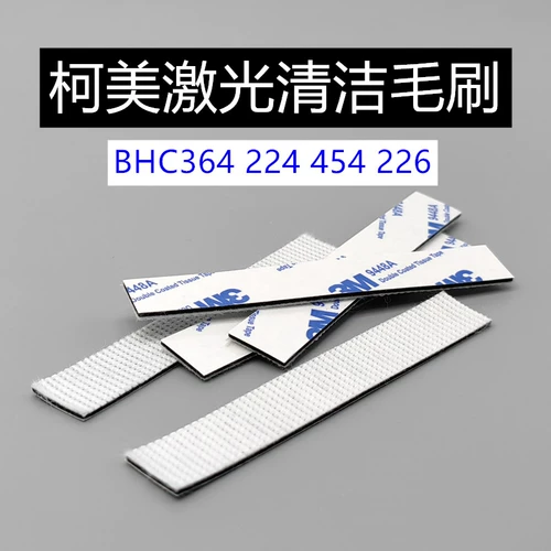 Kemei стержень для лазерной чистки, губчатая щетка Minolta 554 C226 C366 C258 C454 C308