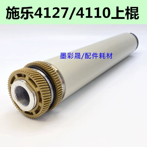 Xile B9100 D125 4110 4112 95 D110 1100 4127