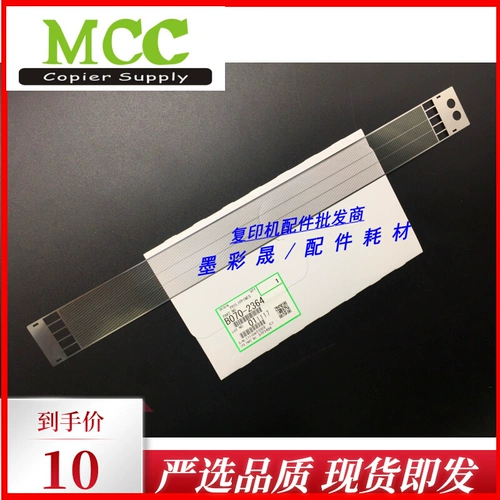 RICOH 7503 8000 2075 7502 8001 7500 7001 Зарядная стойка Зарядка сети шелк оригинал