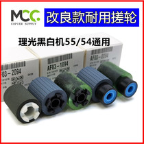 Ricoh MP6054 pickup roller 3054 2555 4055 3554 4054 5054 paper box feed roller improvement
