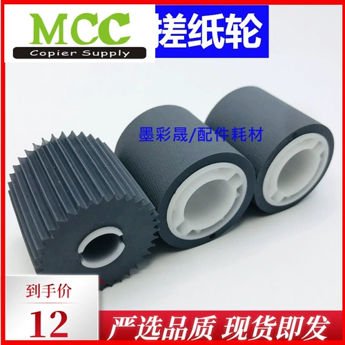 Ke Mei BH950 920 1050 1051 1200 1250 951 колесо подборщика коробка колесо подборщика подающее колесо