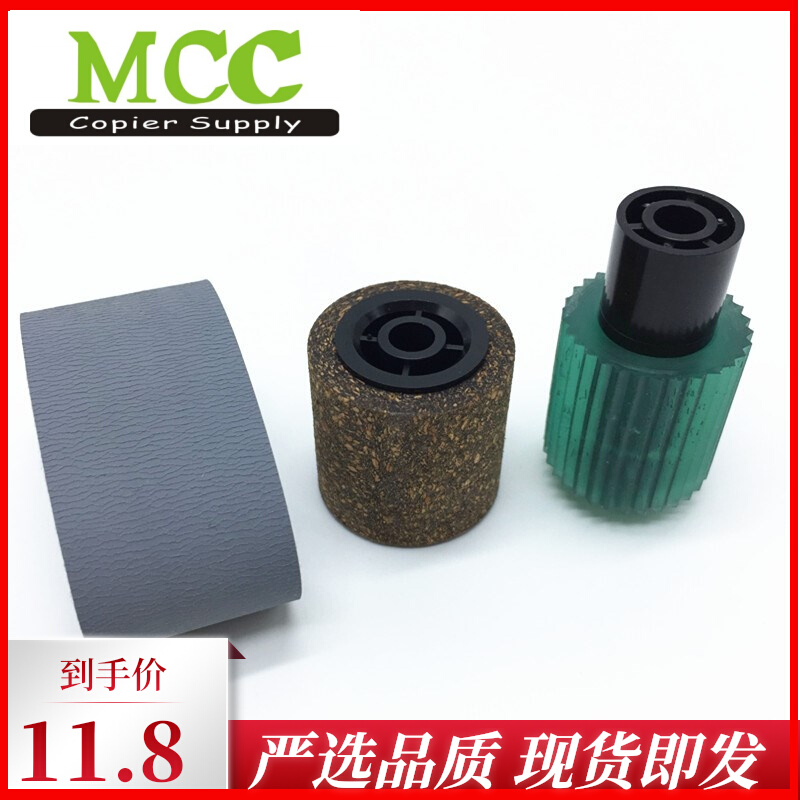 Ricoh Rubber Roller 7001 7500 8000 7001 7502 Contribution Transmitter Improvement