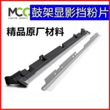 RICOH MP9000 1350 Плоховой лист барабана 1356 906 907 1107 1357