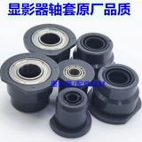 RICOH 7001 2075 7500 8001 8000 7502 7503 9002 Короткий набор подшипник оригинал