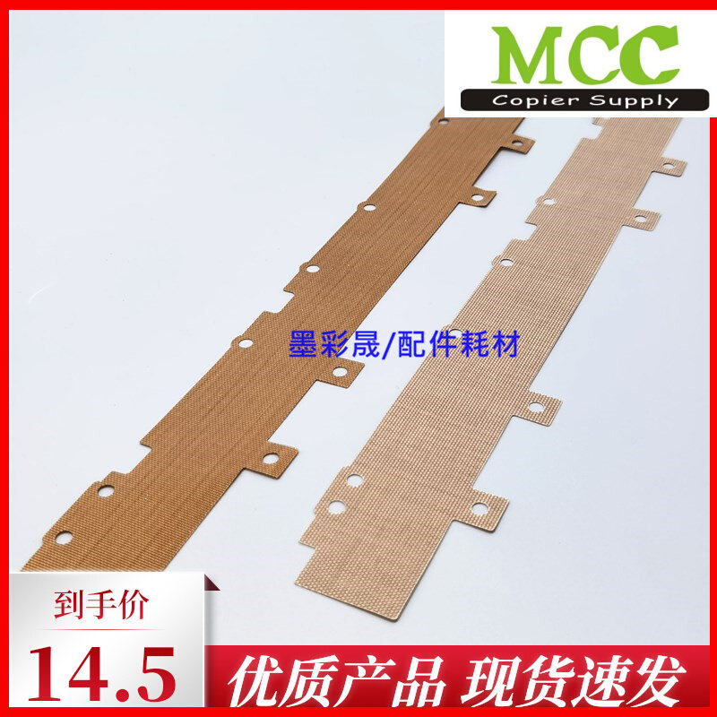 Kyocera 4002i oil 5002i 5002i 6002i 6002i 5003i 6003i 6003i temperature cloth fixing heating cloth-Taobao