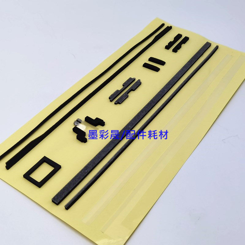 Ricoh MP2554 3054 3554 4054 5054 6054 drum rack developing powder mouth sponge seal powder