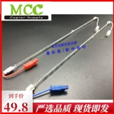 Ricoh 2075 MP7500 8000 8001 6500 7001 Dinging Lantern Peating Tube 1 Set
