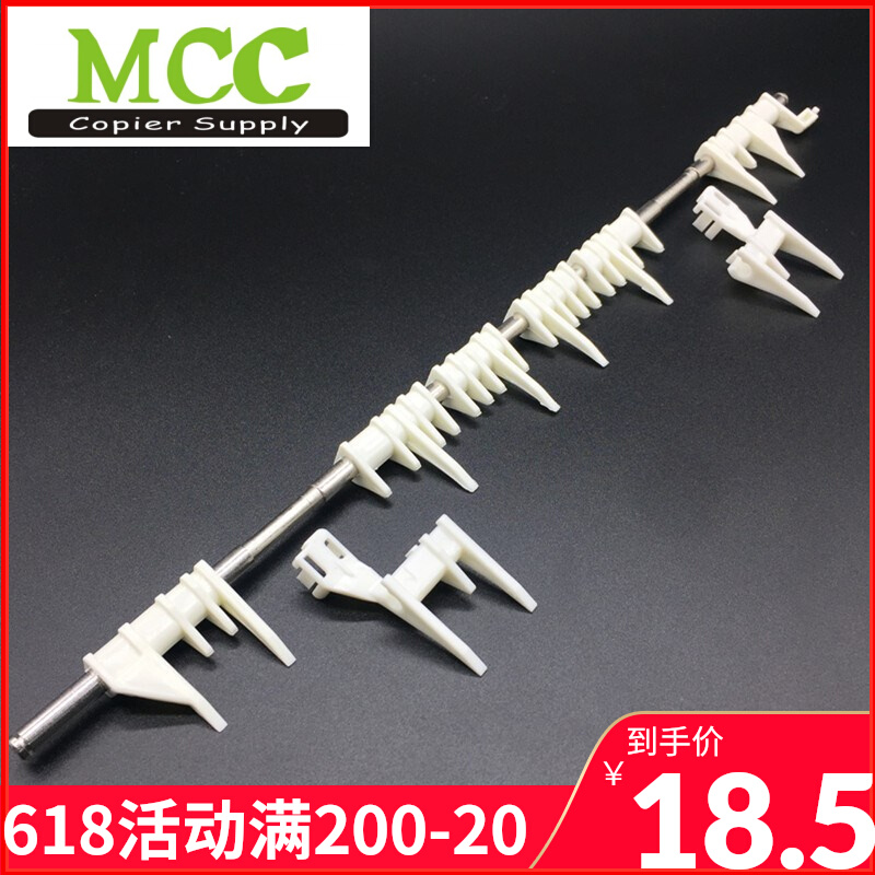 Double sided claw Ricoh 1075 1075 8000 8000 7500 7001 7502 7502 7502-sided machine separating claws