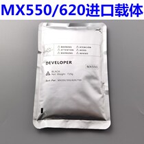 Sharp ARMX550N carrier 555N 620N 625S 700N 705 New carrier iron powder developer
