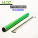 APS Drum Core поддерживает Scraper/Black Selenium Cartridge