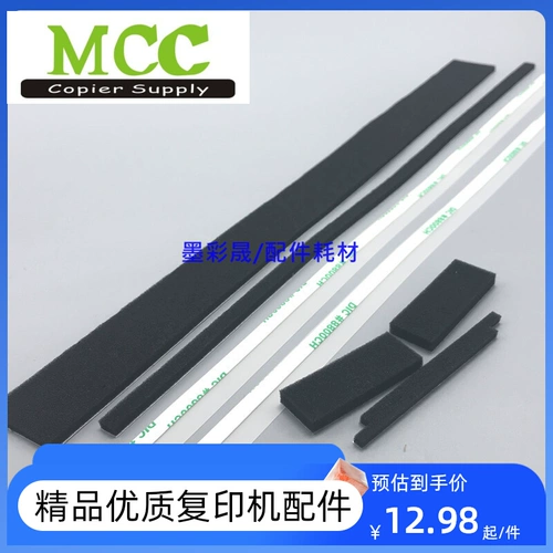 Ke mei bh1200 1051 951 950 920 1052 1250 ударный порошковый кусочек порошка