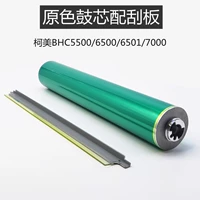 Основное барабанное ядро+оригинальный скребок C6500/7000/6501
