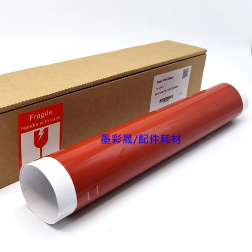 Ke Mei BH958 Фиксированная тень B808 C752 C758 C759 Нагревательная пленка Фиксированная тень с палками и роликами