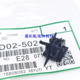 RICOH MP4000B 4001 4002 50001 5000B 5002 Хронно -кроше