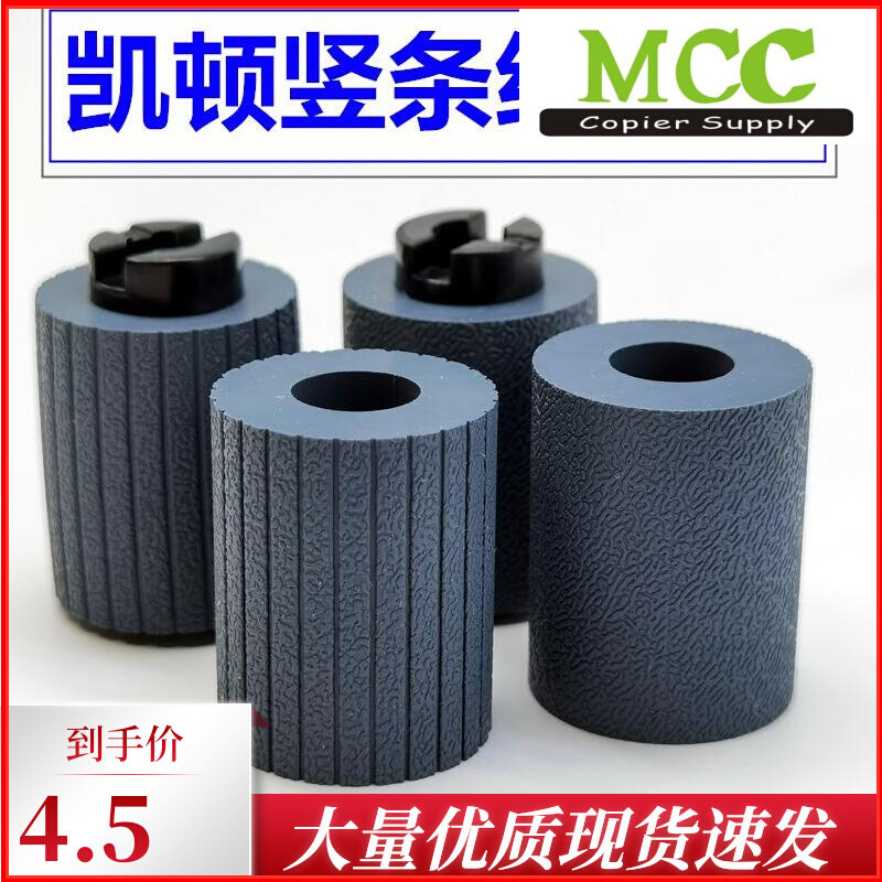 Komei rubbing paper wheels BHC754 364284654652287454554 series paper boxes rubbing paper wheels-Taobao