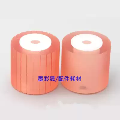 Minolta BH920 950 951 carton pickup roller ke mei 1050 1051 1052 1060 1200