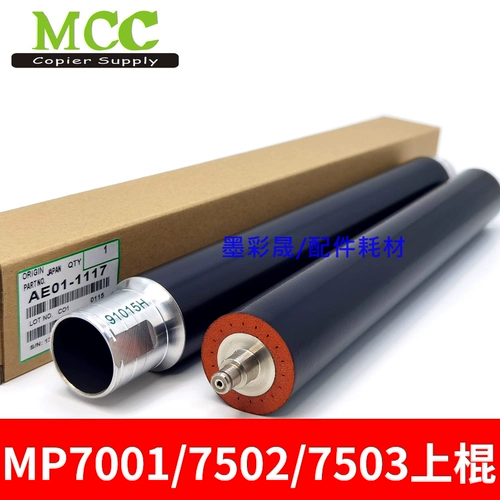 Ricoh MP7502 6001 8000 7001 8001 7500 2075 Ночи.