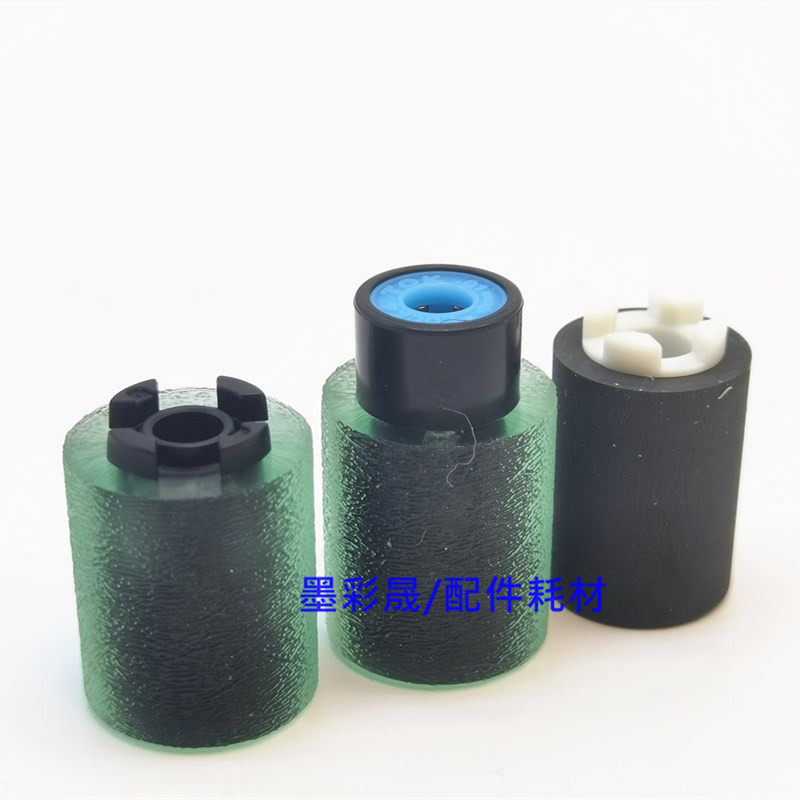 Ricoh MPC3003 paper wheel C3503 C4503 C5503 C5503 C6003 carton paper feed wheel boutique import