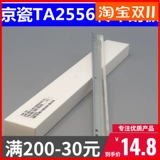Kyoku фарфор Taskalfa2552ci 3252ci 2553ci 3253ci барабанщик барабан