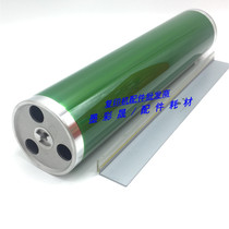 Long life Komekkonnika beauty can da BH751 750600601 7165 7155 drum core