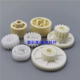 RICOH MP1350 1106 9000 906 907 1107 Переносная передача 1357