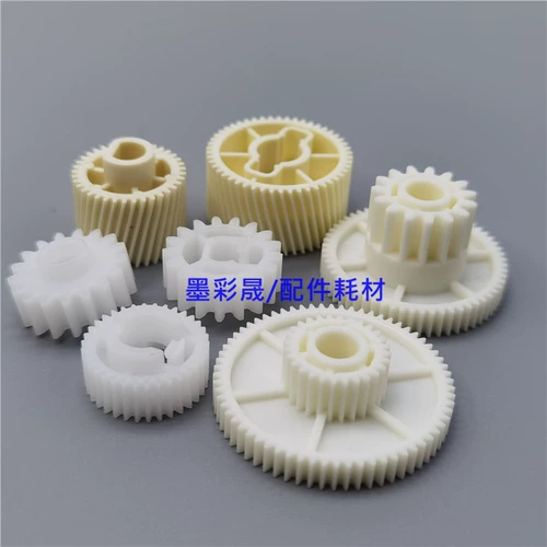 RICOH MP1350 1106 9000 906 907 1107 Переносная передача 1357