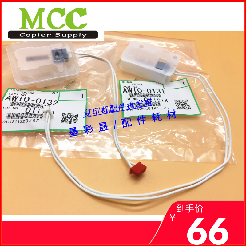 LIGHT PHOTOCOPIER ACCESSORIES MP8001 7001 7500 8000 7502 7502 fixing thermistor original