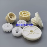 RICOH MP1350 1106 9000 906 907 1107 Переносная передача 1357