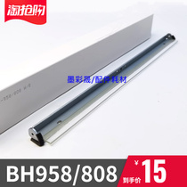 Beauty Can Da BH958 758808708 Selenium Drum Clean Squeegee Scraper Drum Scraping Drum Core