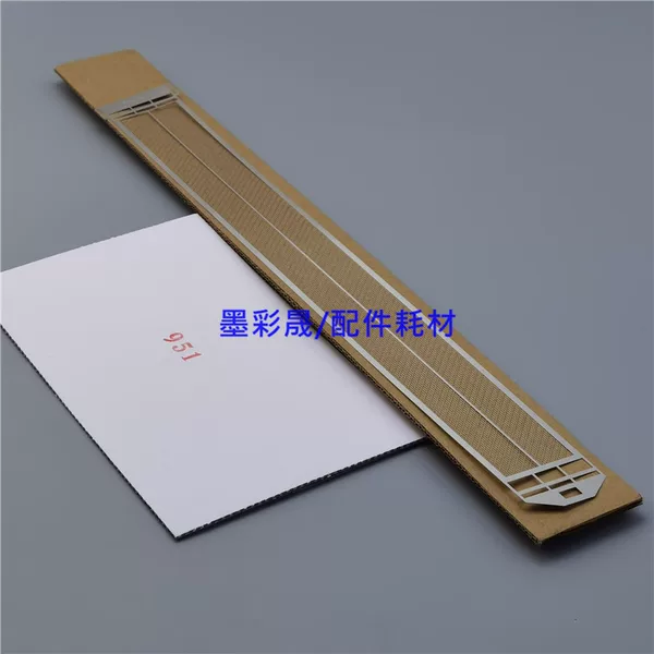 Товары от 莫彩胜覆印机配件批发