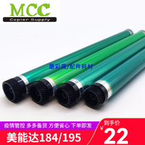 Beauty can da 163163v 220211 7616185184195235 drum core selenium drum primary drum core