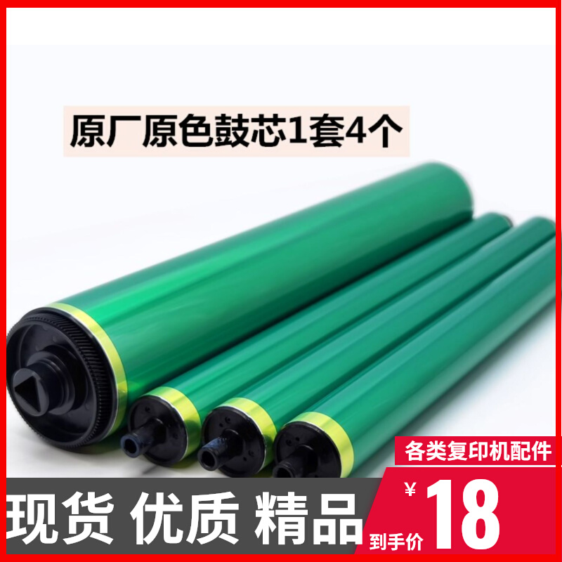 Kemei C759 drum core C659 scraper new machine toner cartridge charging stick cleaning sponge stick
