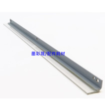 Toshiba E2000AC 2500AC squeegee 2610 2110AC drum core clean sheet transfer with squeegee