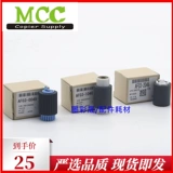 RICOH MPC5100 5110 5200 5210 8002 6502
