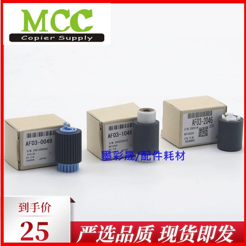 RICOH MPC5100 5110 5200 5210 8002 6502