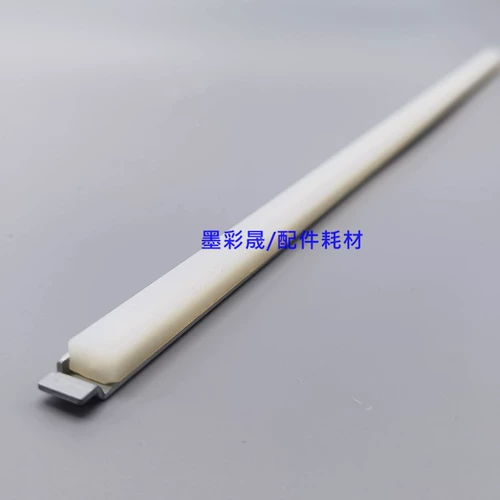 Menea Darkme 7000 Wax Strip C6000 C6500 C5501 C5500 C6501 Chronch Crowth Clean Bar