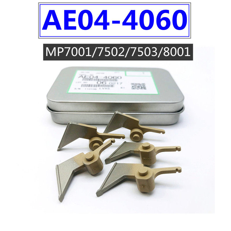 Rational light AF2075 7500 8000 8000 7001 7001 8001 6001 fixing separation claw original